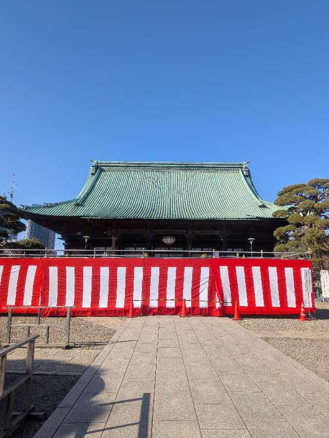 神齡山 悉地院 護國寺の参拝記録7