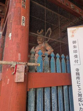 神齡山 悉地院 護國寺の参拝記録(はくすみさん)