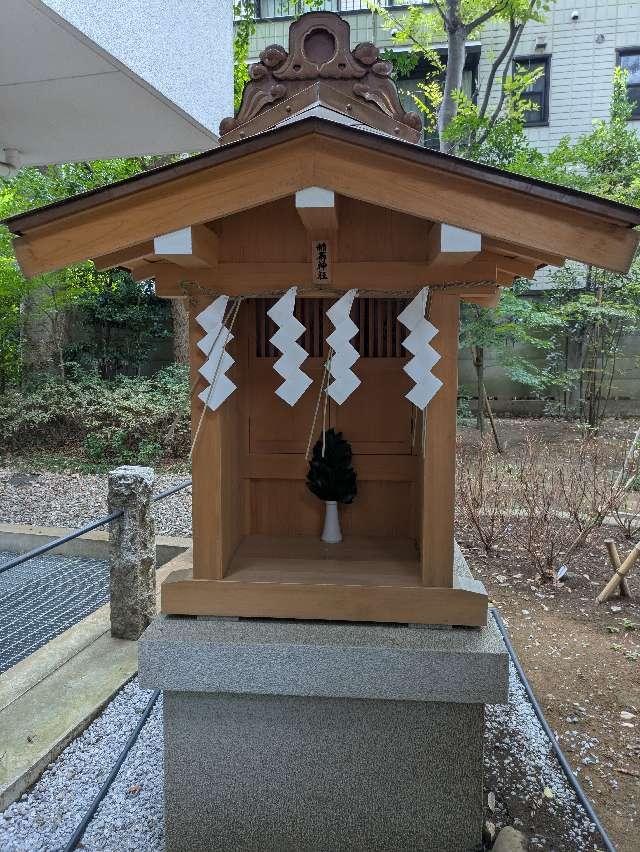 稲荷神社（駒繋神社境内）の参拝記録2
