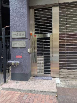 圓満寺の参拝記録(はくすみさん)