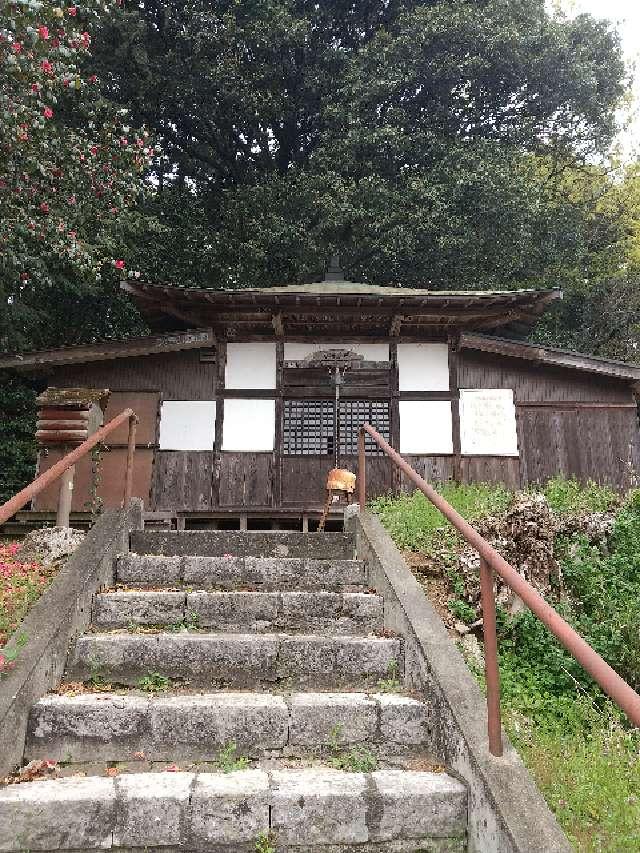 埼玉県入間郡越生町越生 岡崎薬師の写真1