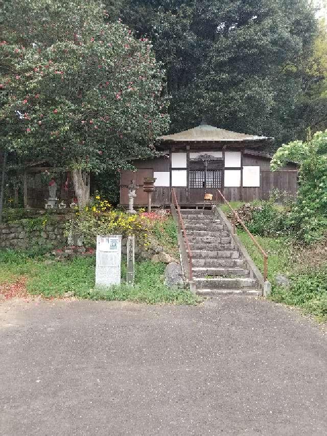 岡崎薬師の参拝記録1