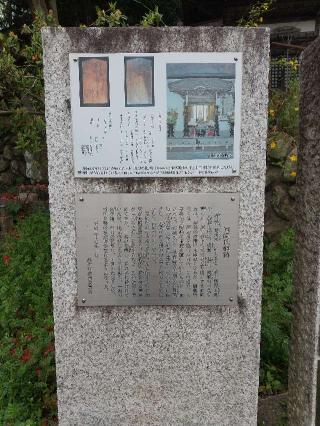 岡崎薬師の参拝記録(zx14rさん)