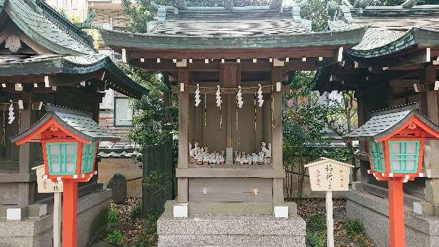 千葉県千葉市中央区院内１丁目１７−８ 稲荷神社(千葉神社)の写真1