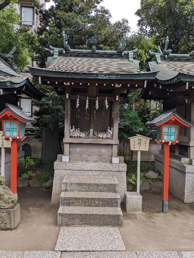 稲荷神社(千葉神社)の参拝記録2