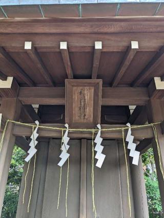 稲荷神社(千葉神社)の参拝記録(はしどいさん)