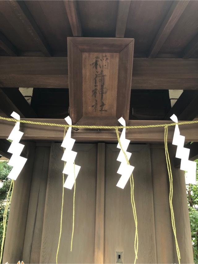 稲荷神社(千葉神社)の参拝記録(もりもりさん)