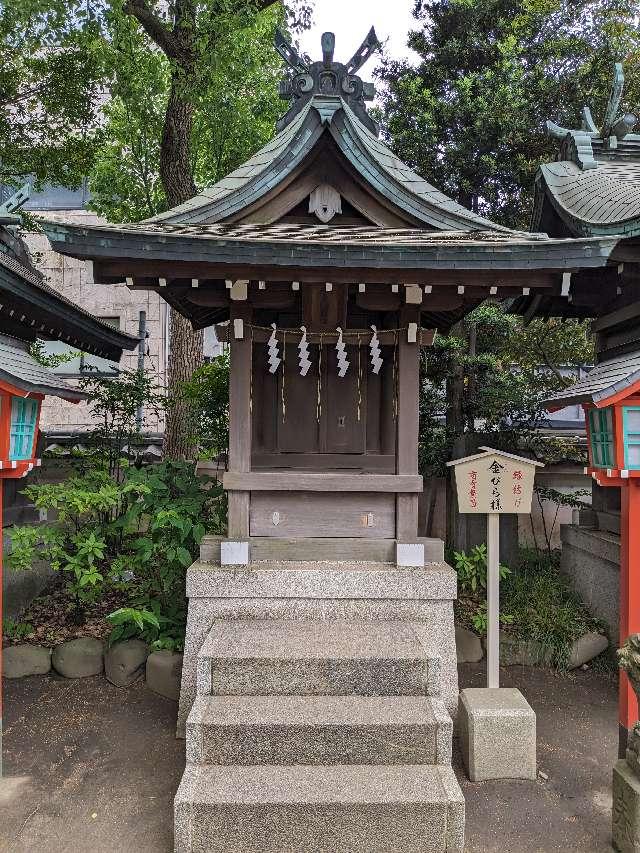 金比羅宮(千葉神社)の参拝記録2