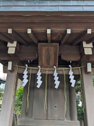 金比羅宮(千葉神社)の参拝記録(はしどいさん)