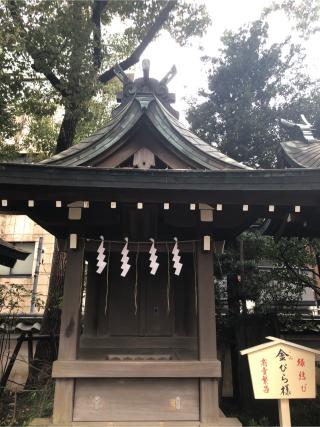 金比羅宮(千葉神社)の参拝記録(もりもりさん)