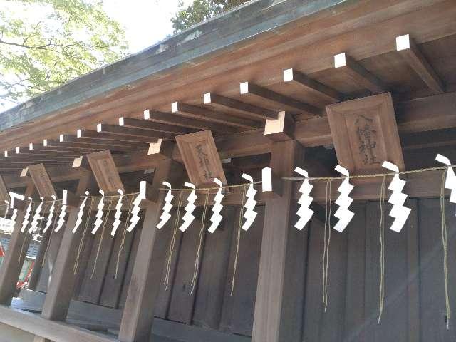 千葉県千葉市中央区院内１丁目１７−１５ 合祀社(千葉神社)の写真2