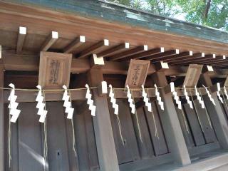 合祀社(千葉神社)の参拝記録(りゅうじさん)