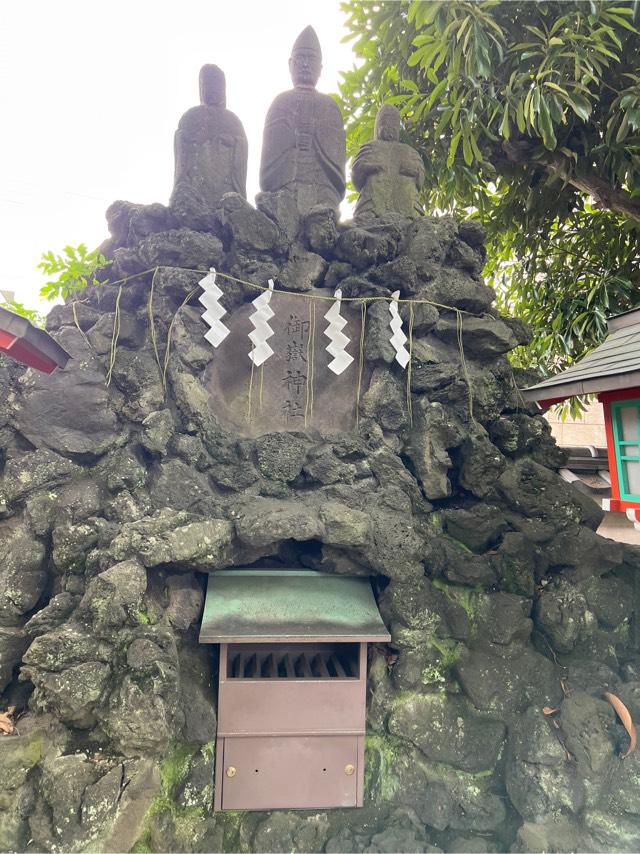 御嶽神社(千葉神社)の参拝記録(⛩️🐉🐢まめ🐢🐉⛩️さん)