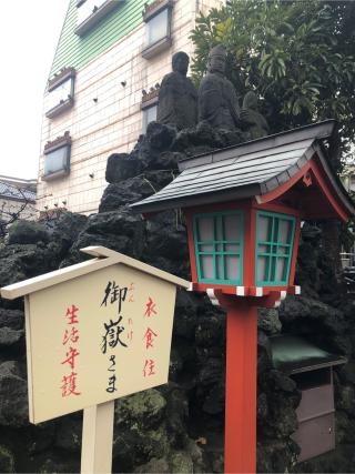 御嶽神社(千葉神社)の参拝記録(もりもりさん)