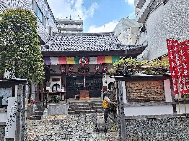 柳井堂 心城院(湯島聖天)の参拝記録8