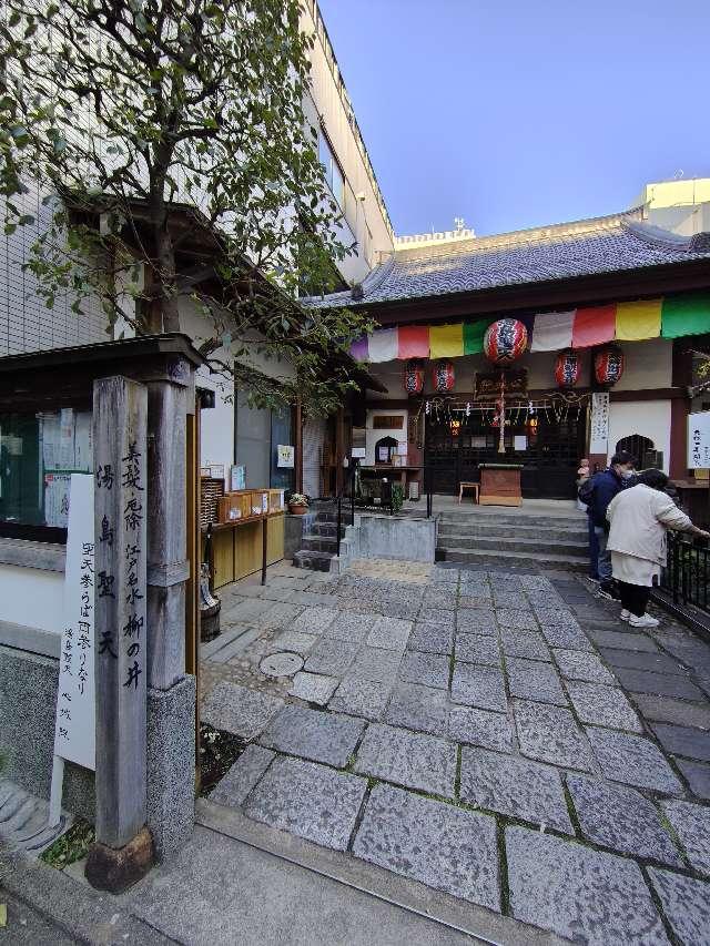 柳井堂 心城院（湯島聖天）の参拝記録8