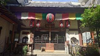 柳井堂 心城院(湯島聖天)の参拝記録(りょうまさん)