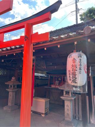 稲荷社（下御霊神社）の参拝記録(⛩️🐉🐢まめ🐢🐉⛩️さん)