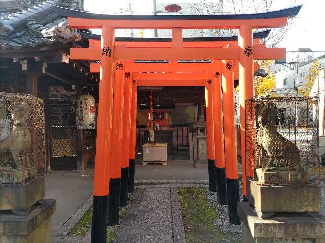 稲荷社（下御霊神社）の参拝記録2