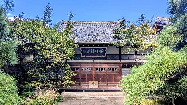 麟祥院の参拝記録2