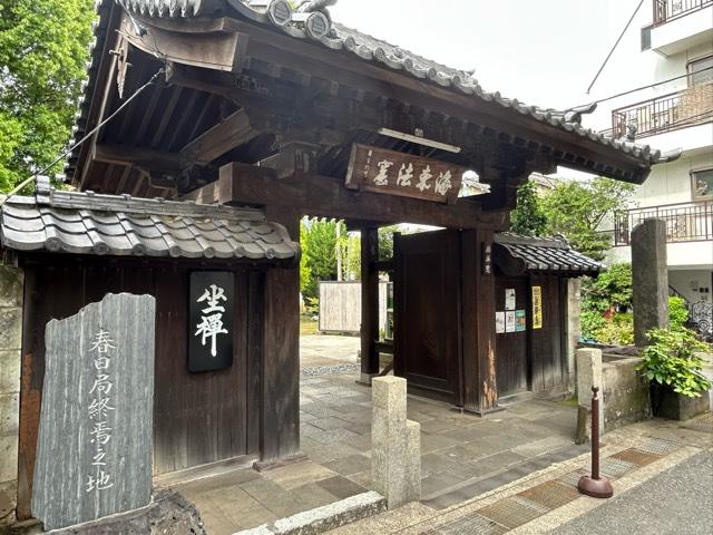 麟祥院の参拝記録1