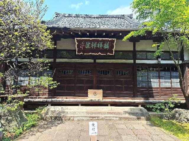 麟祥院の参拝記録2