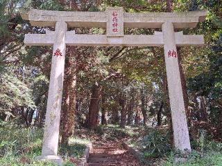稲荷神社の参拝記録(のりさん)
