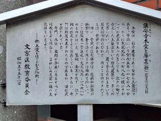 講安寺の参拝記録(まーさんさん)