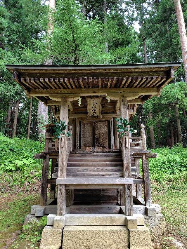 久彦霊社(土津神社末社)の参拝記録1