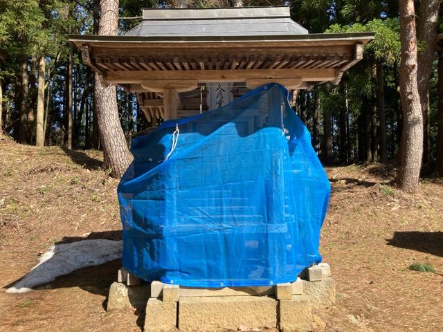 久彦霊社(土津神社末社)の参拝記録5