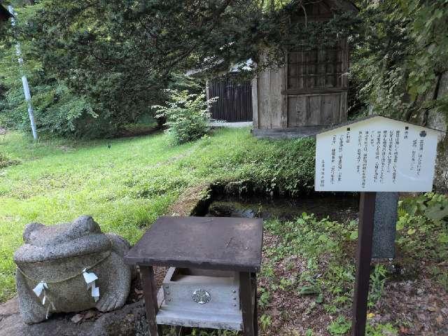 信彦霊社(土津神社末社)の参拝記録1