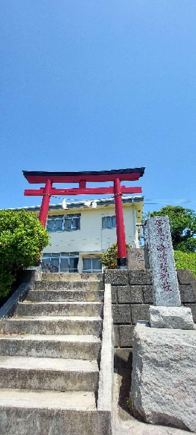 夢見ヶ崎稲荷神社の参拝記録2