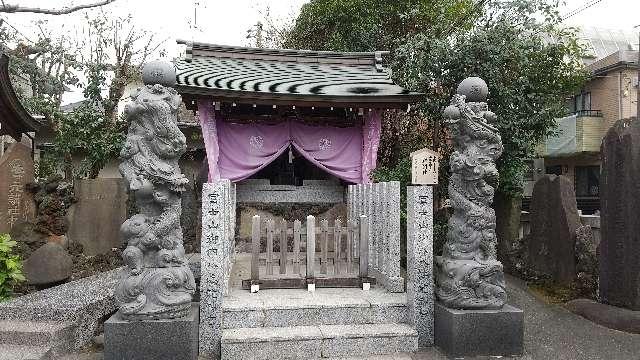 東京都世田谷区松原1-7-20 道開社（全国オートバイ神社）の写真4