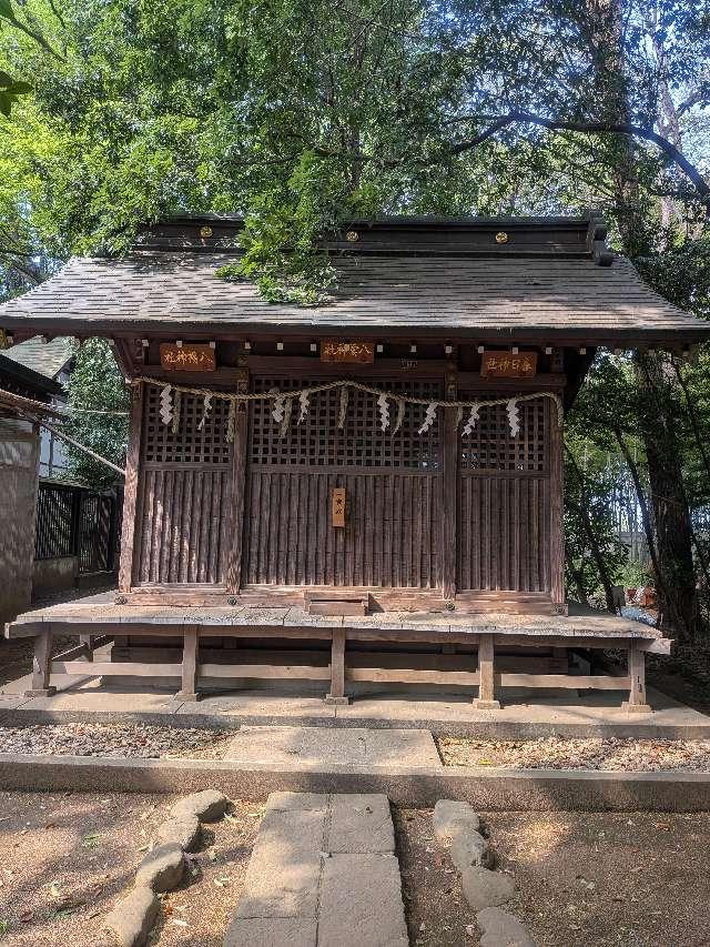 八雲神社(小平神明宮東殿三社内)の参拝記録2