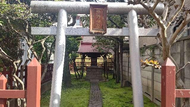 東京都大田区西六郷4-10-13 熊野神社の写真1