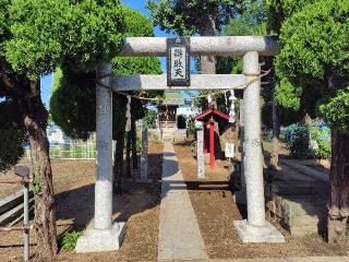 馬橋辨財天厳島神社の参拝記録(ロビンさん)
