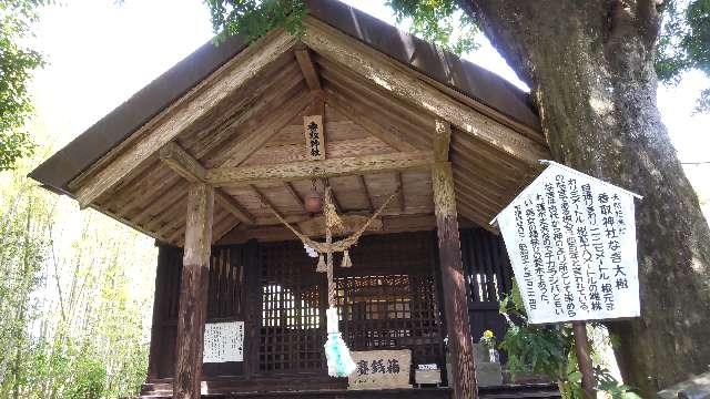 宮崎県えびの市今西３０８ 香取神社の写真1