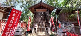 敷島稲荷神社（敷島神社境内社）の参拝記録(まーぼーさん)