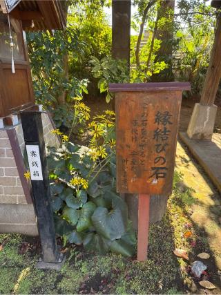 敷島子安神社（敷島神社境内）の参拝記録(⛩️🐍🐢まめ🐢🐍⛩️さん)