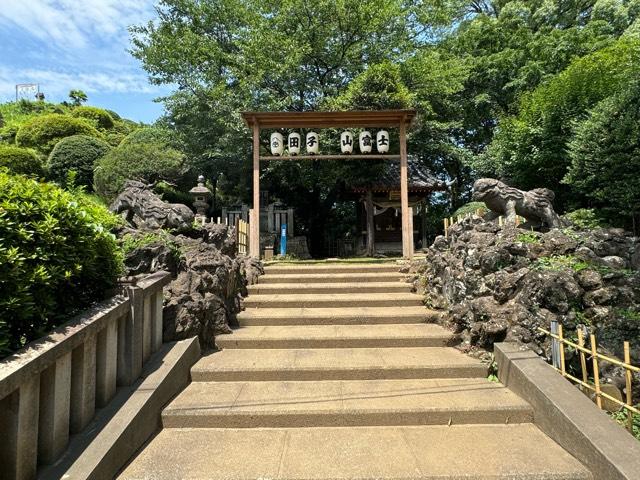 田子山富士（敷島神社境内社）の参拝記録1