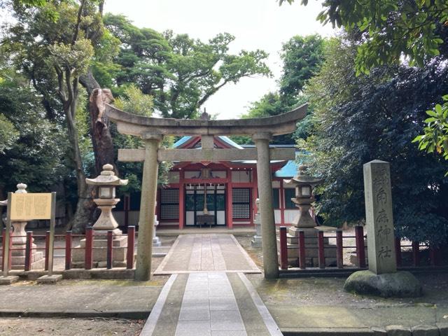 角鹿神社(氣比神宮摂社)の参拝記録4