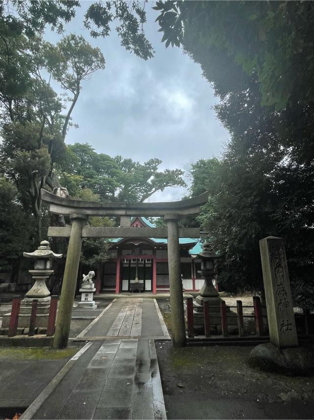 角鹿神社(氣比神宮摂社)の参拝記録3