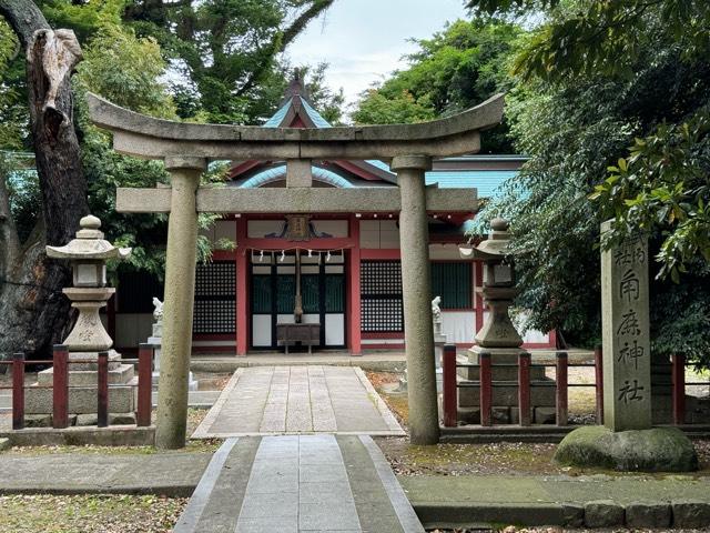 角鹿神社(氣比神宮摂社)の参拝記録9