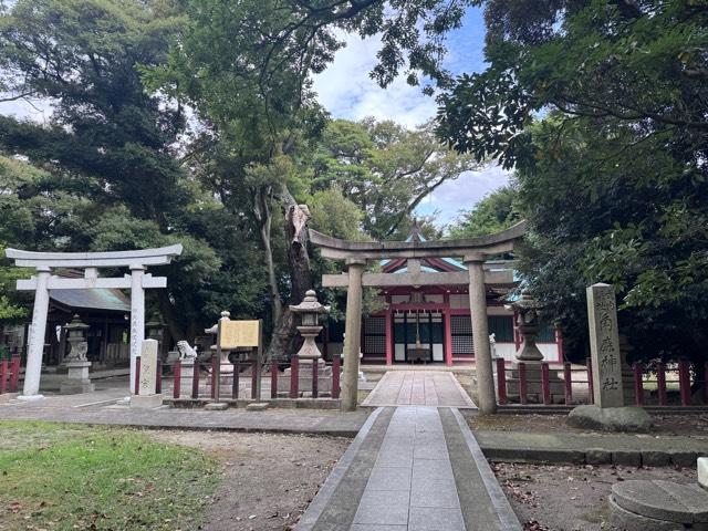 角鹿神社(氣比神宮摂社)の参拝記録2