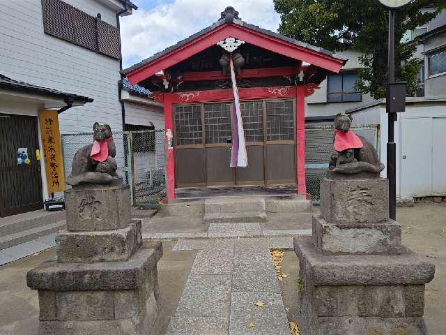 東貫森稲荷神社の参拝記録2