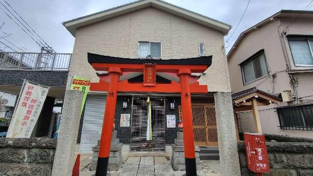 穀豊稲荷神社の参拝記録2