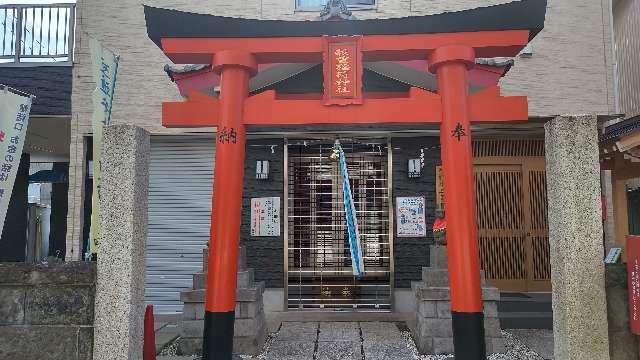 穀豊稲荷神社の参拝記録3