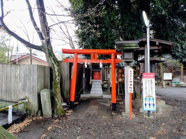 財福稲荷の参拝記録1