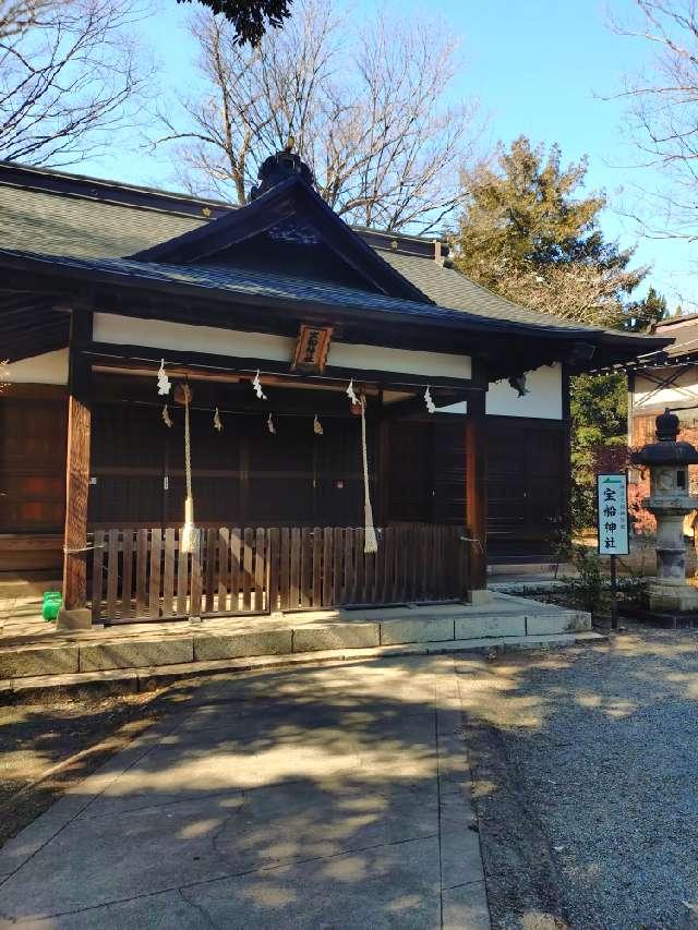 宝船神社の参拝記録2