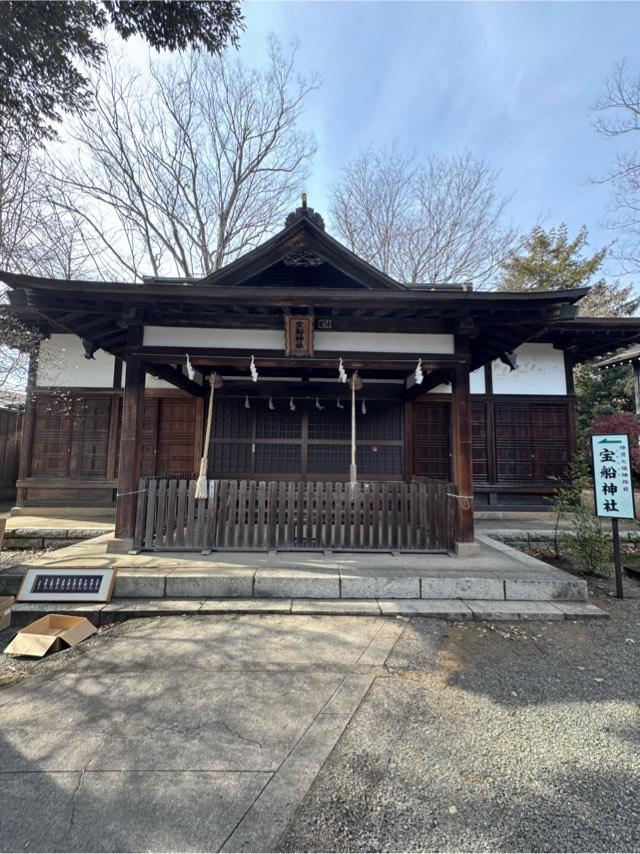 宝船神社の参拝記録1